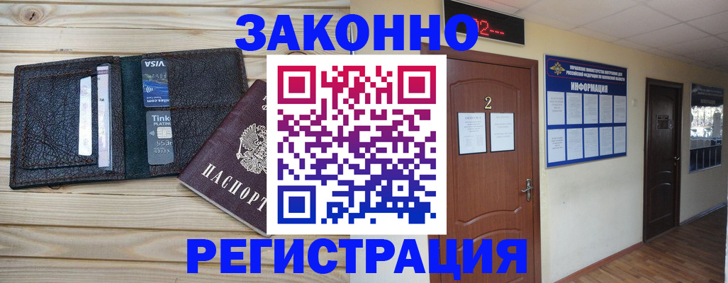 форма 3 в Ангарске